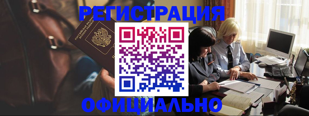 регистрация для школы в Исилькуле